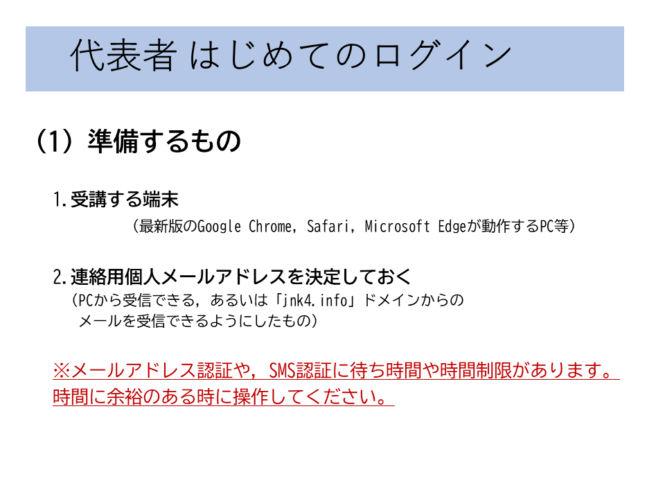 【p.1】 
