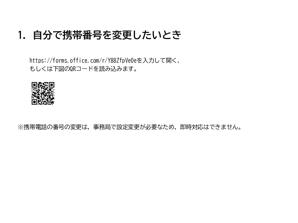 【p.1】 