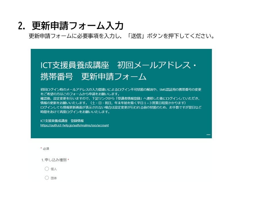 【p.2】 