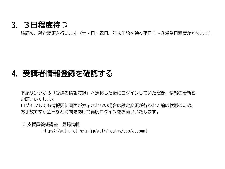 【p.3】 