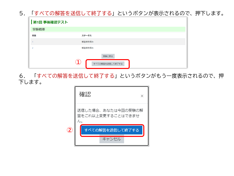 【p.5】 