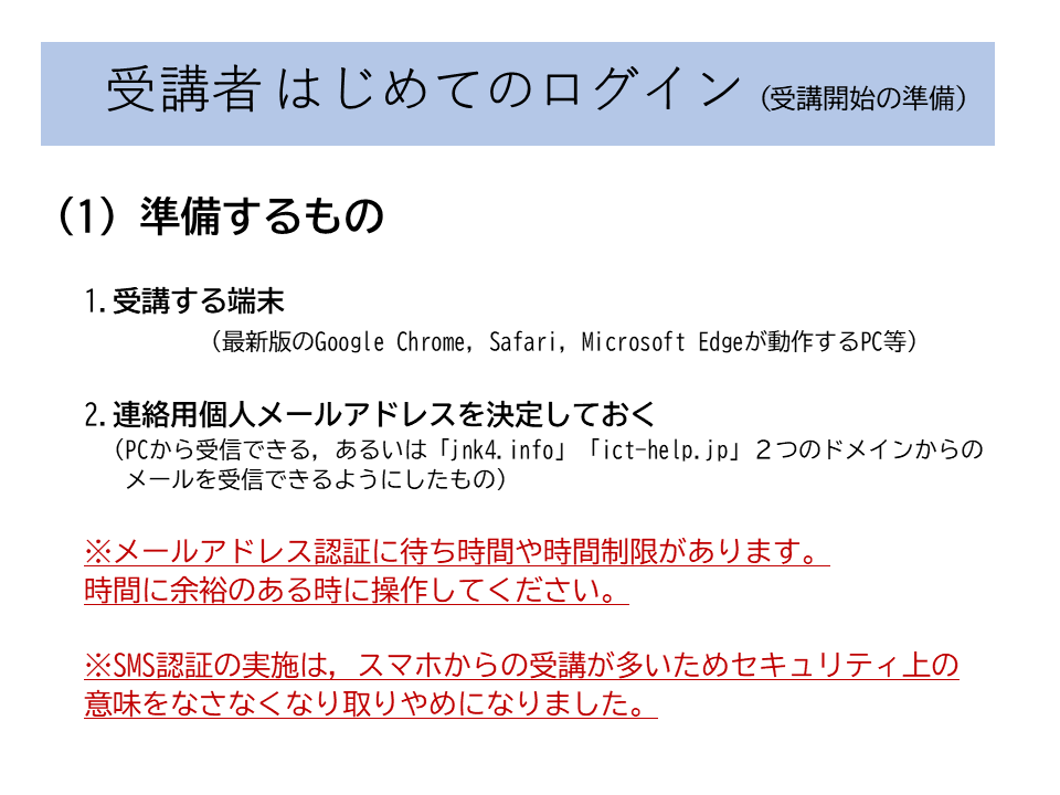 【p.1】 