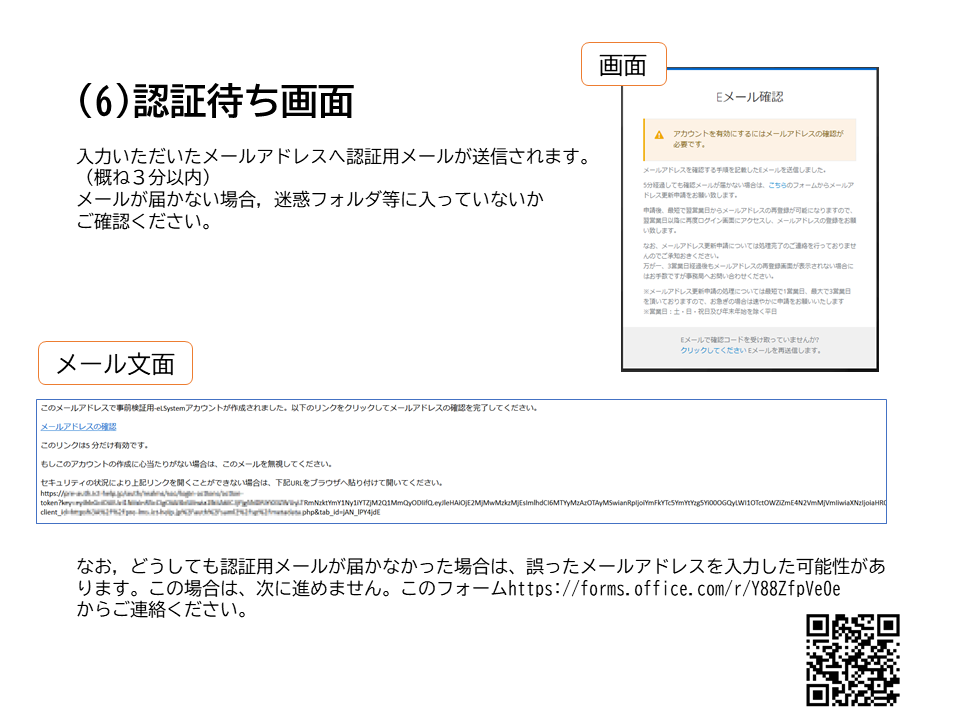 【p.5】 
