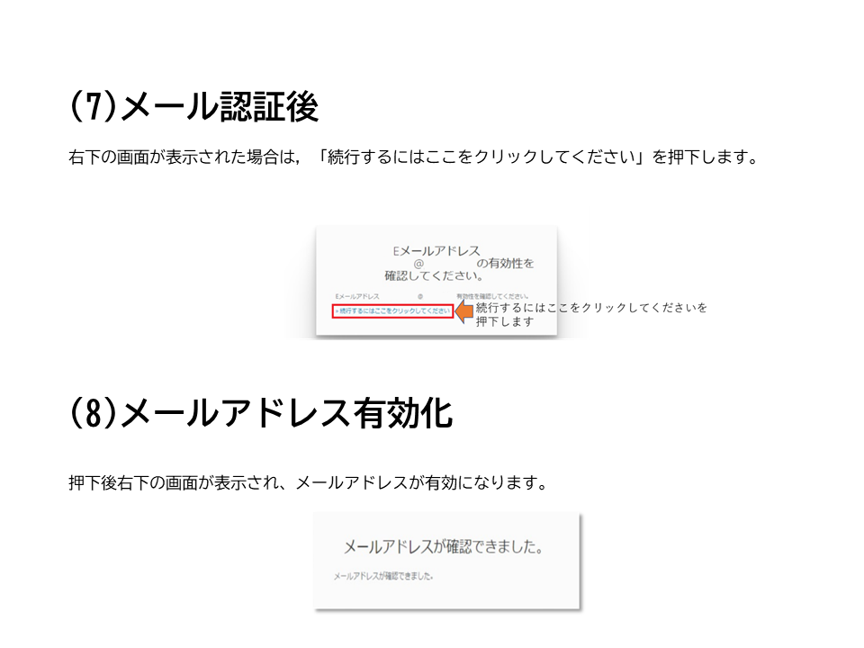【p.6】 