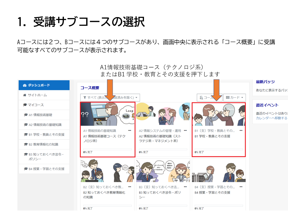【p.2】 