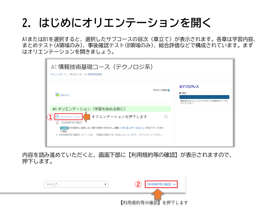 【p.3】 