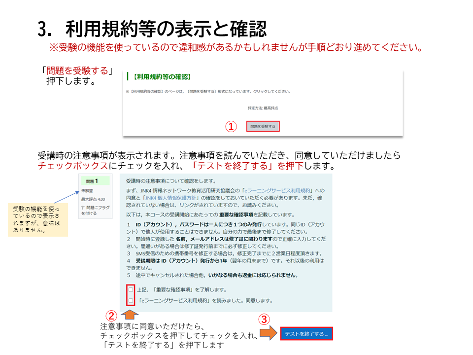 【p.4】 