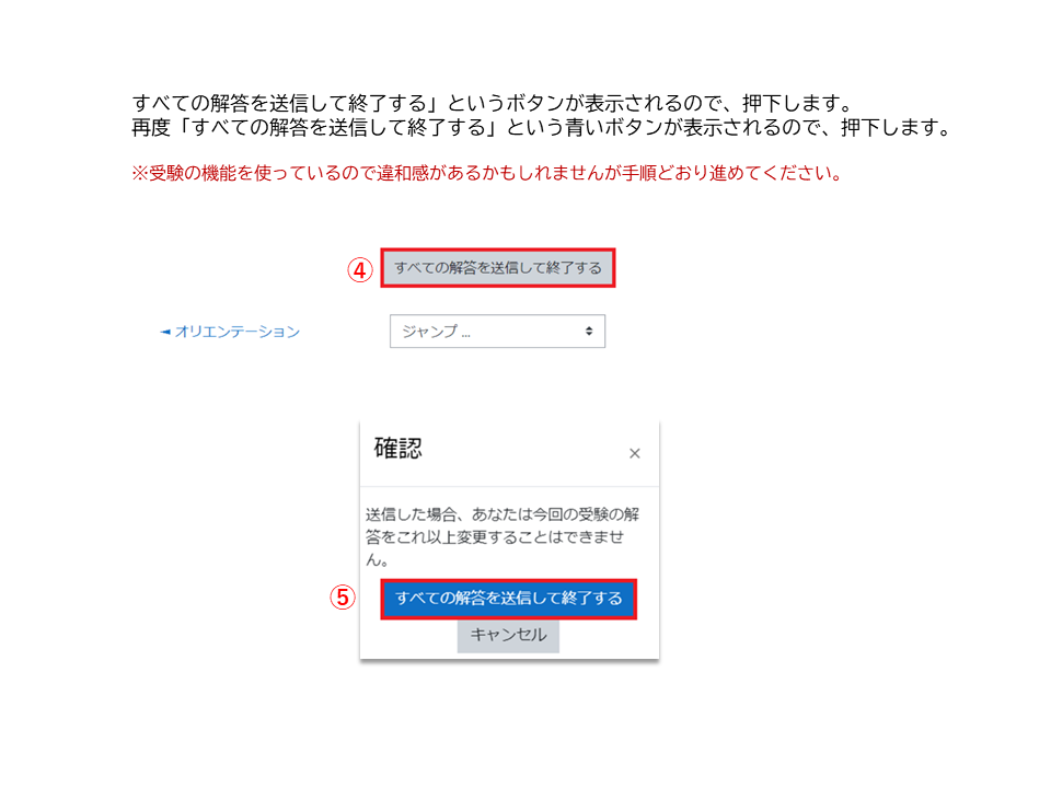 【p.5】 