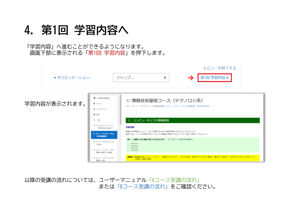 【p.6】 